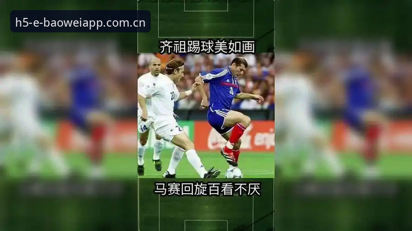 宝威体育app 揭秘马赛更衣室斗殴事件——贝纳蒂亚独家讲述拉比奥签约与冲突内幕