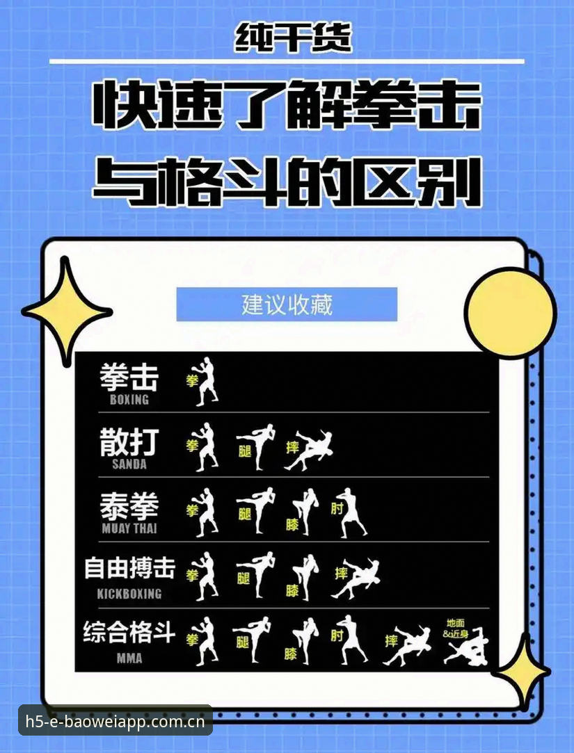 宝威体育使用教程使用技巧 深度揭秘:宝威体育使用教程使用技巧背后的实战秘籍,90%用户不知道的隐藏操作