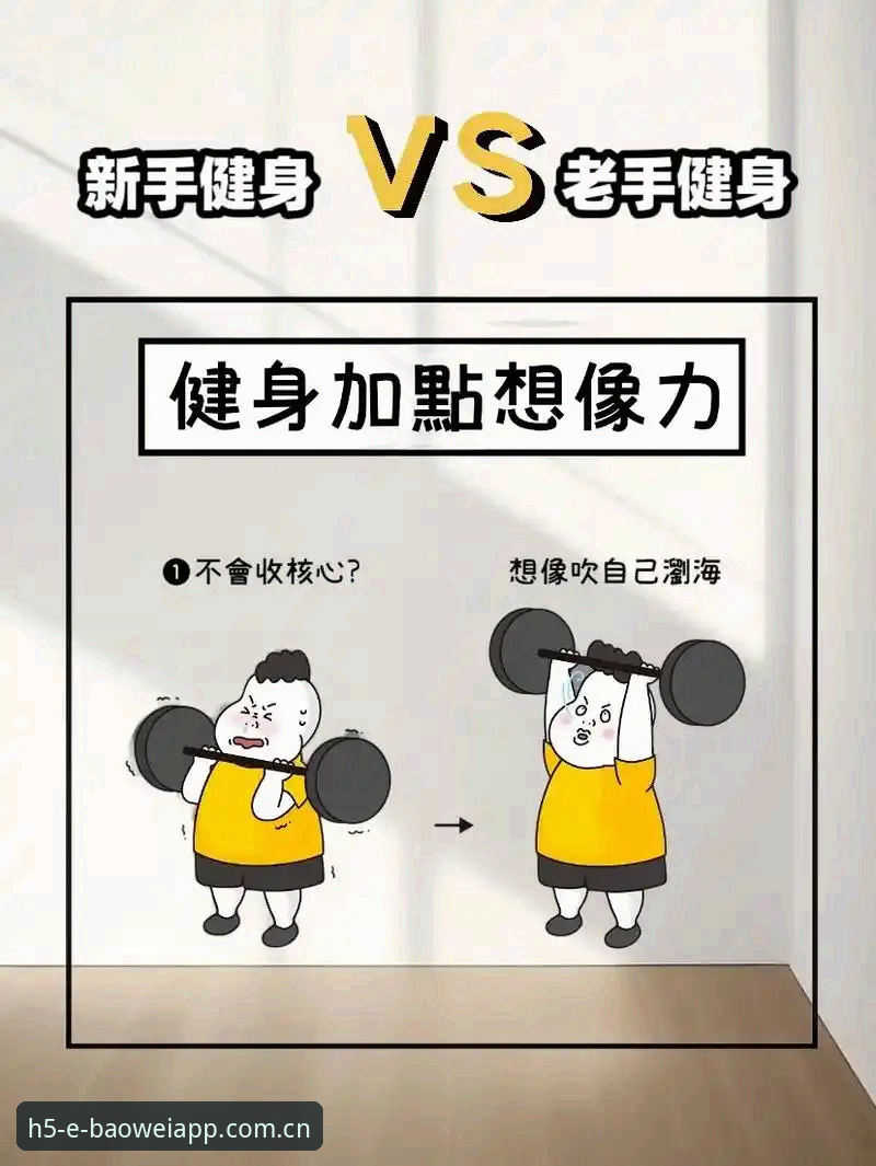 宝威体育使用教程常见问题 新手 vs 老手:宝威体育使用教程常见问题对比解析