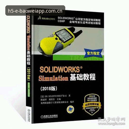 宝威体育数据查询iOS版使用教程：从入门到精通的操作指南