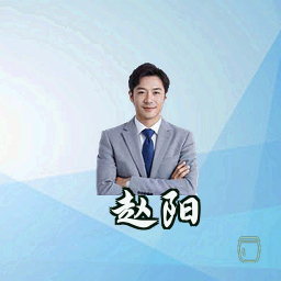赵阳
